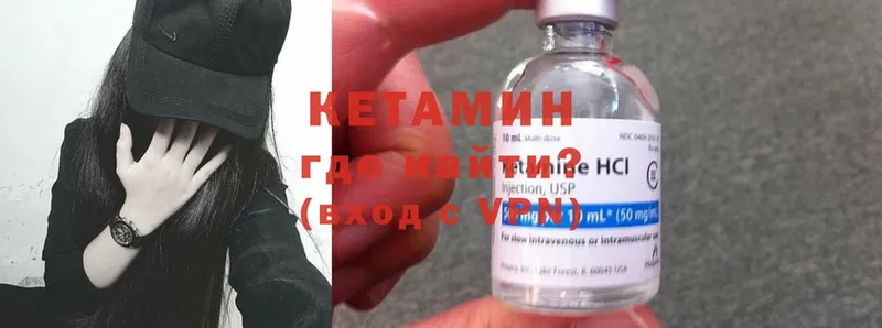 kraken как войти  Москва  КЕТАМИН ketamine  где купить  