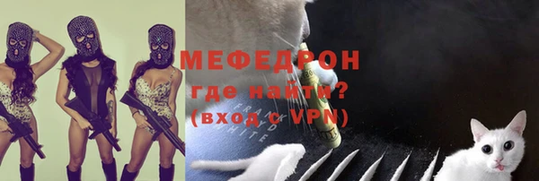 мефедрон VHQ Алексеевка