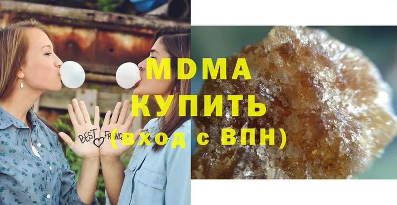 как найти наркотики  маркетплейс телеграм  MDMA молли  Москва 